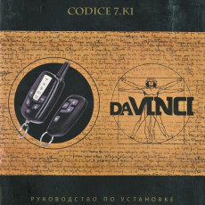    daVINCHI codice 7.k1
