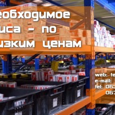 Teplo-Hit - интернет-магазин запчастей для отопительной и водогрейной техники | Донецьк